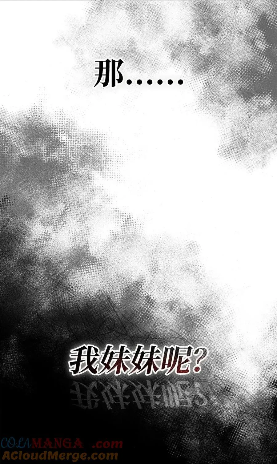 114 加深理解 第68页