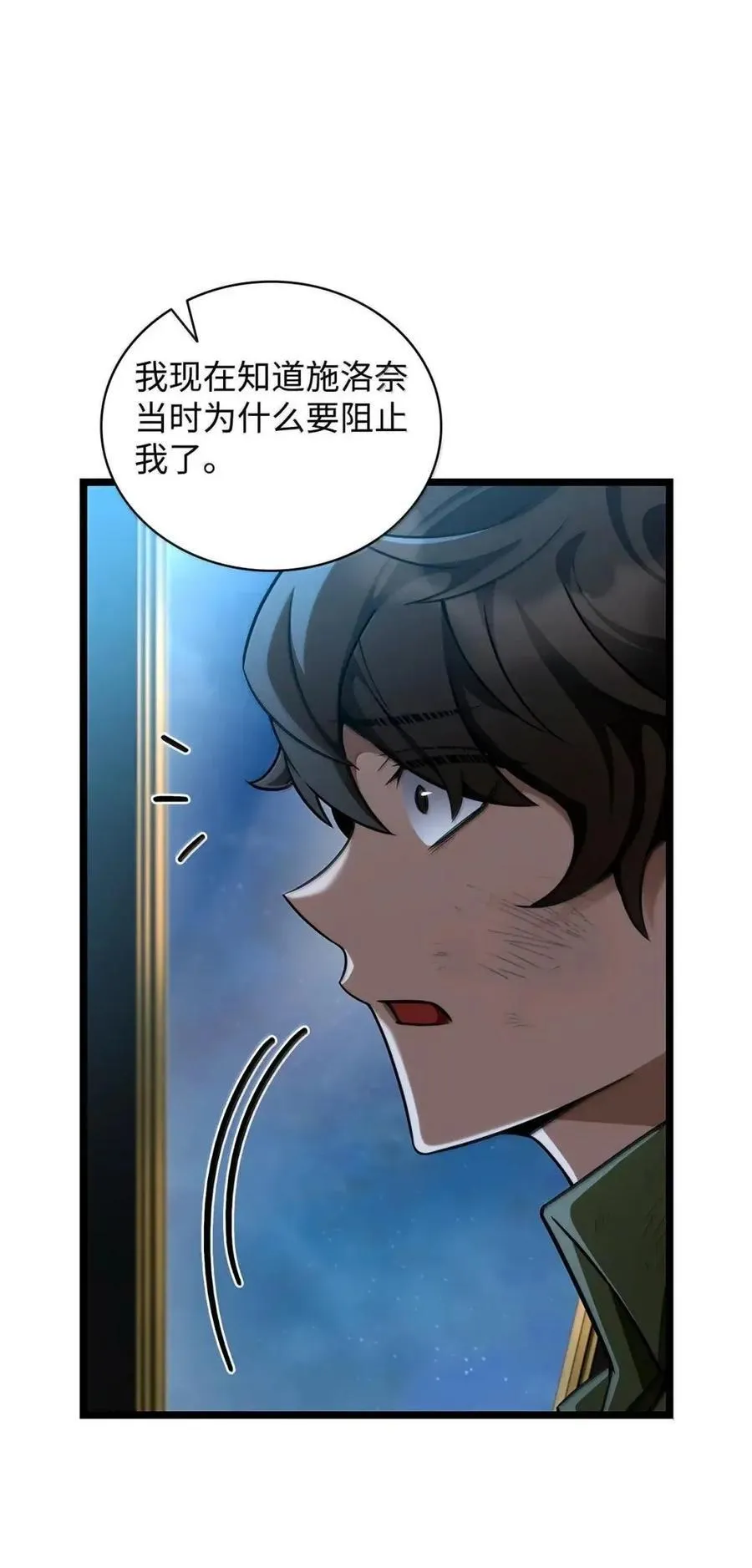114 加深理解 第71页