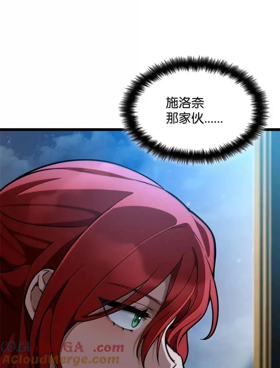 114 加深理解 第72页