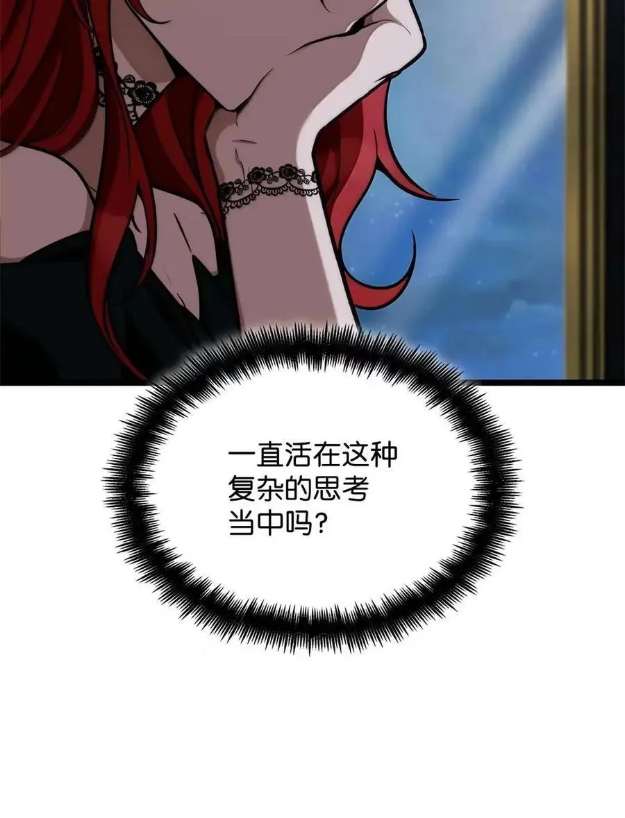 114 加深理解 第73页