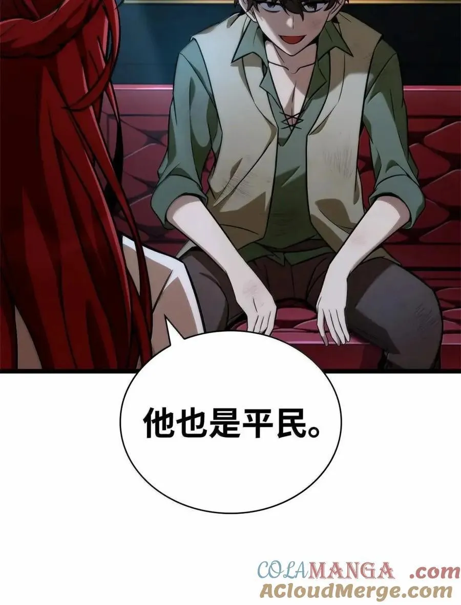 114 加深理解 第76页