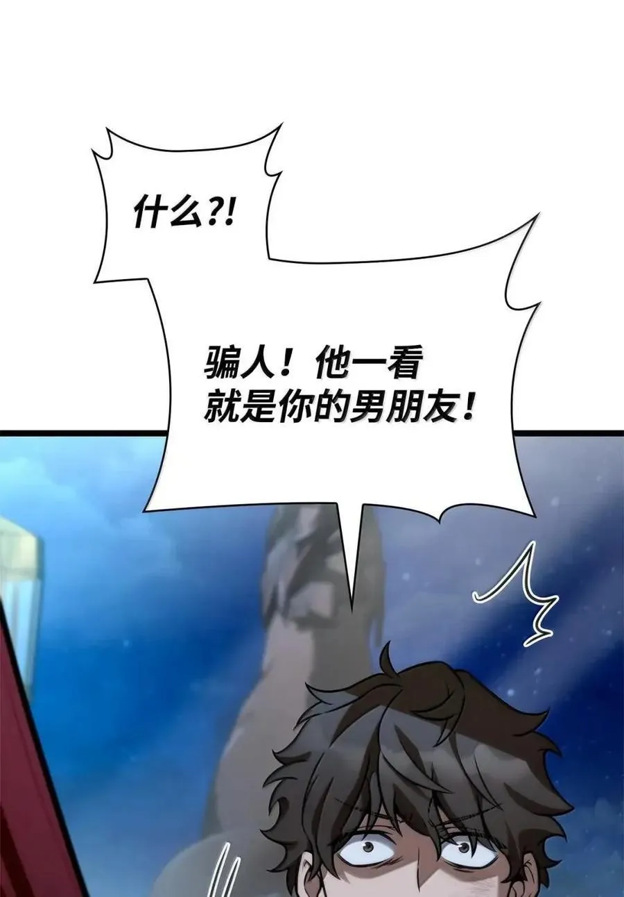 114 加深理解 第77页