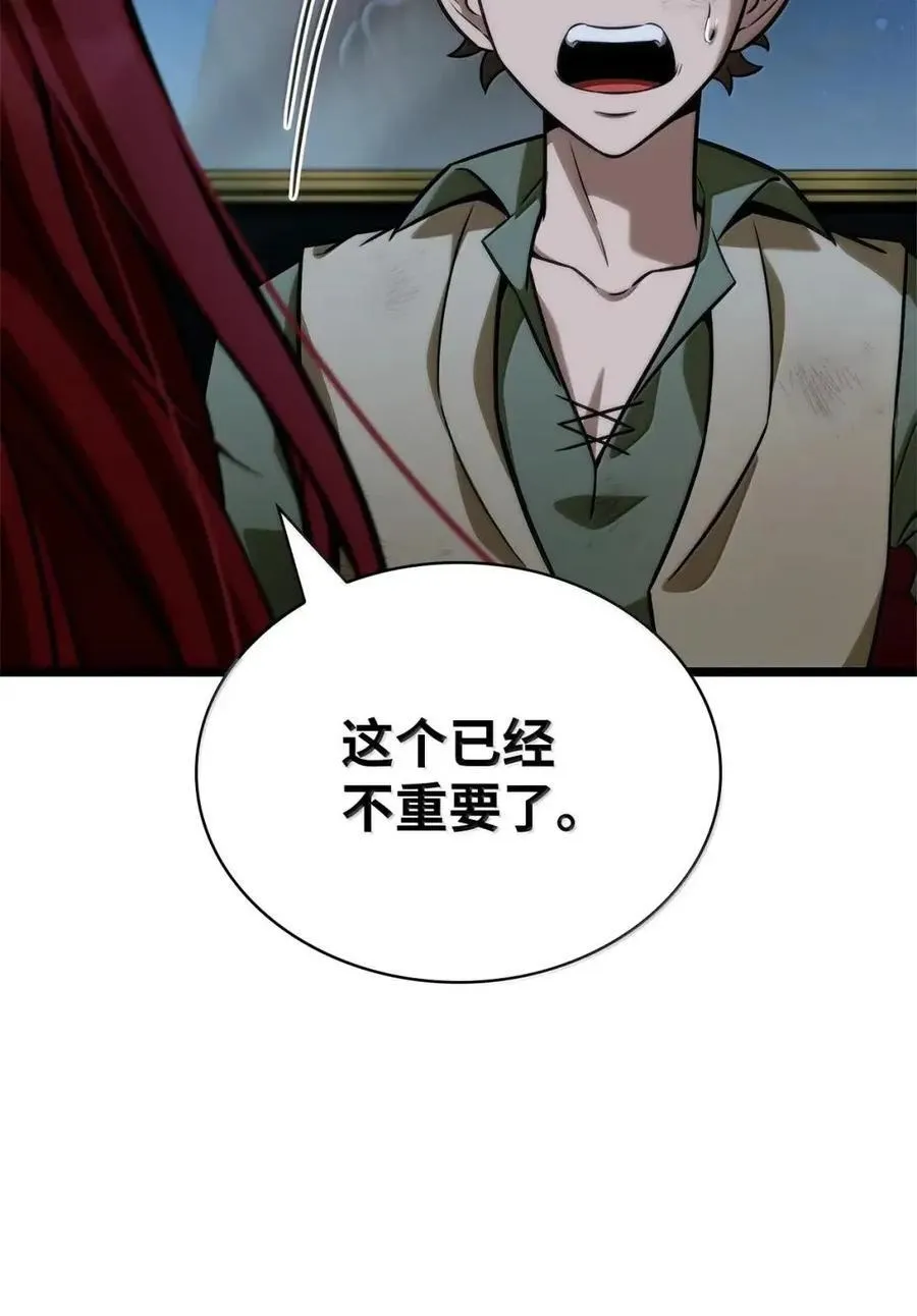 114 加深理解 第78页