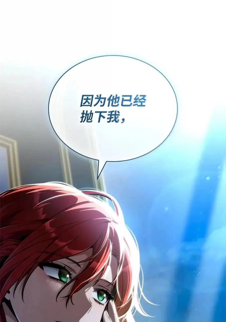 114 加深理解 第79页
