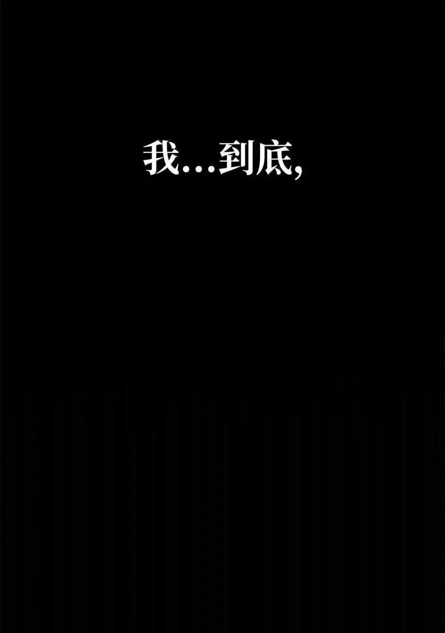 114 加深理解 第82页