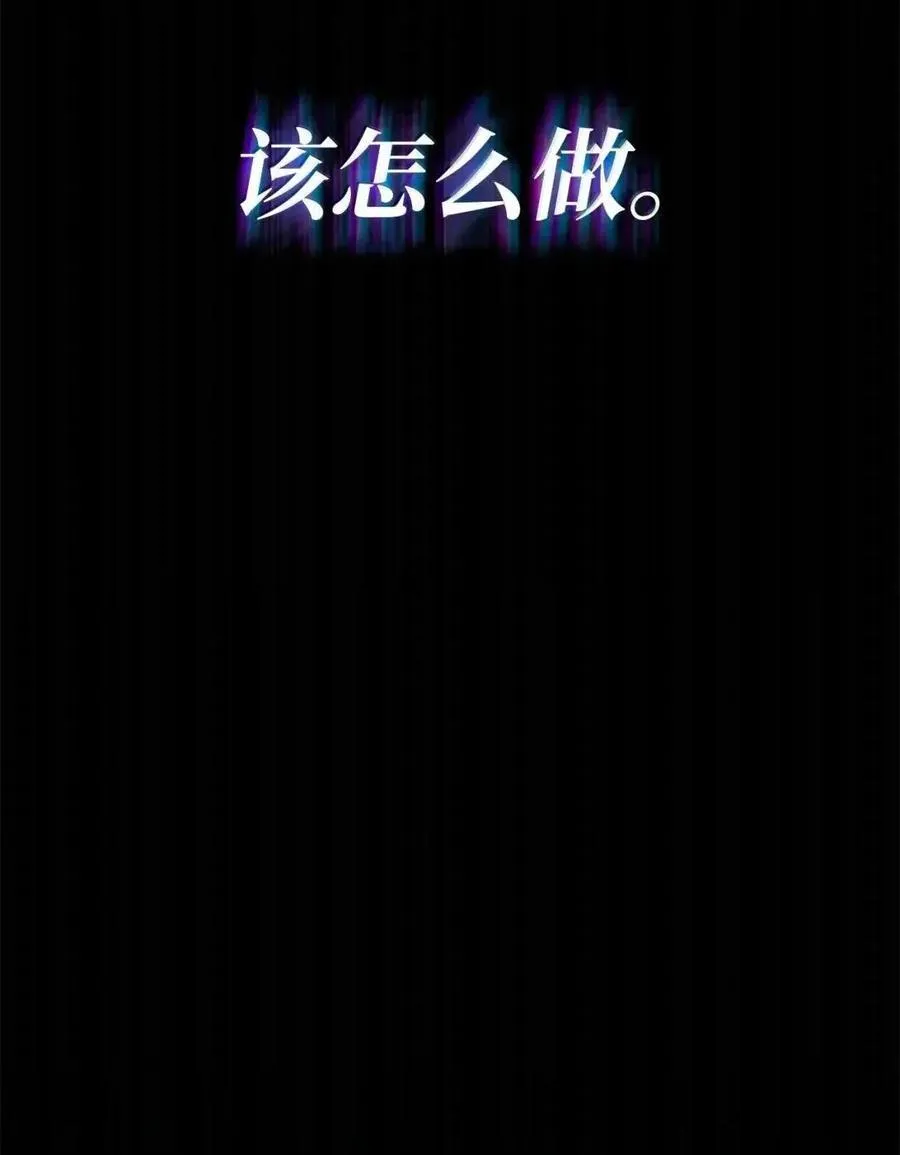 114 加深理解 第83页
