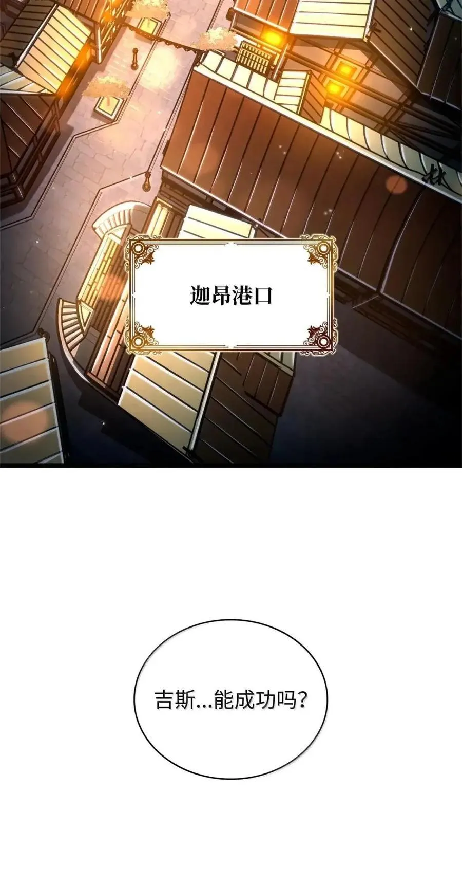 114 加深理解 第85页