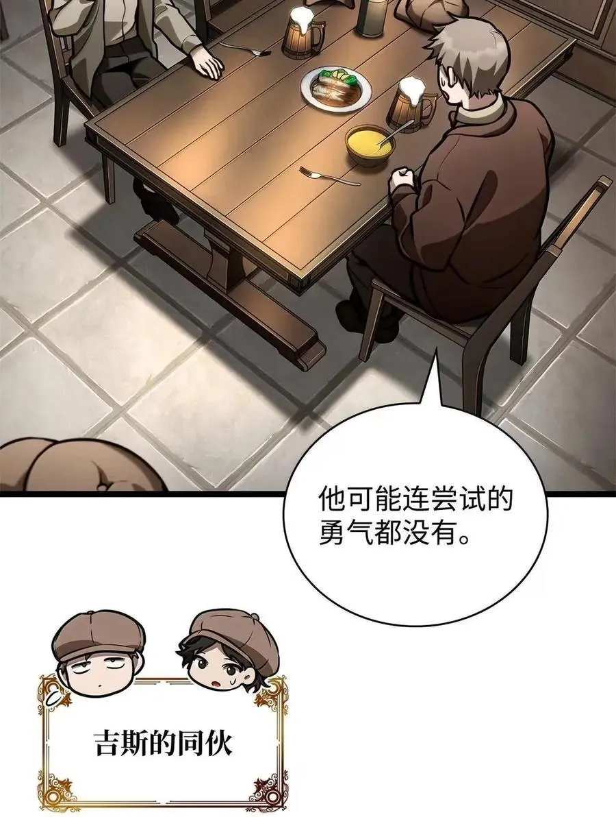 114 加深理解 第87页
