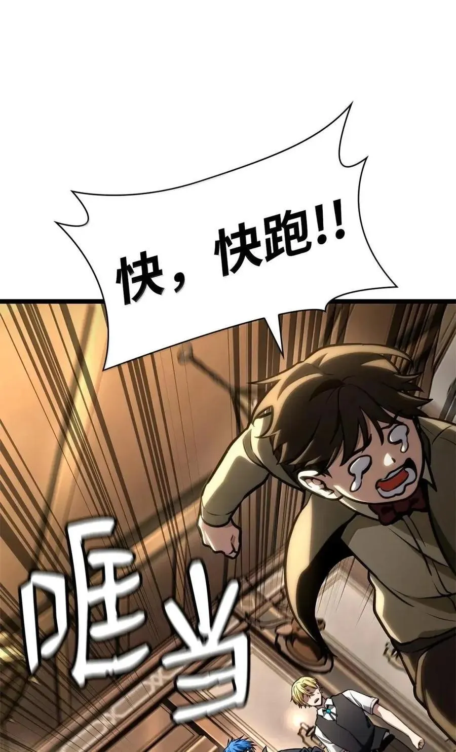114 加深理解 第90页