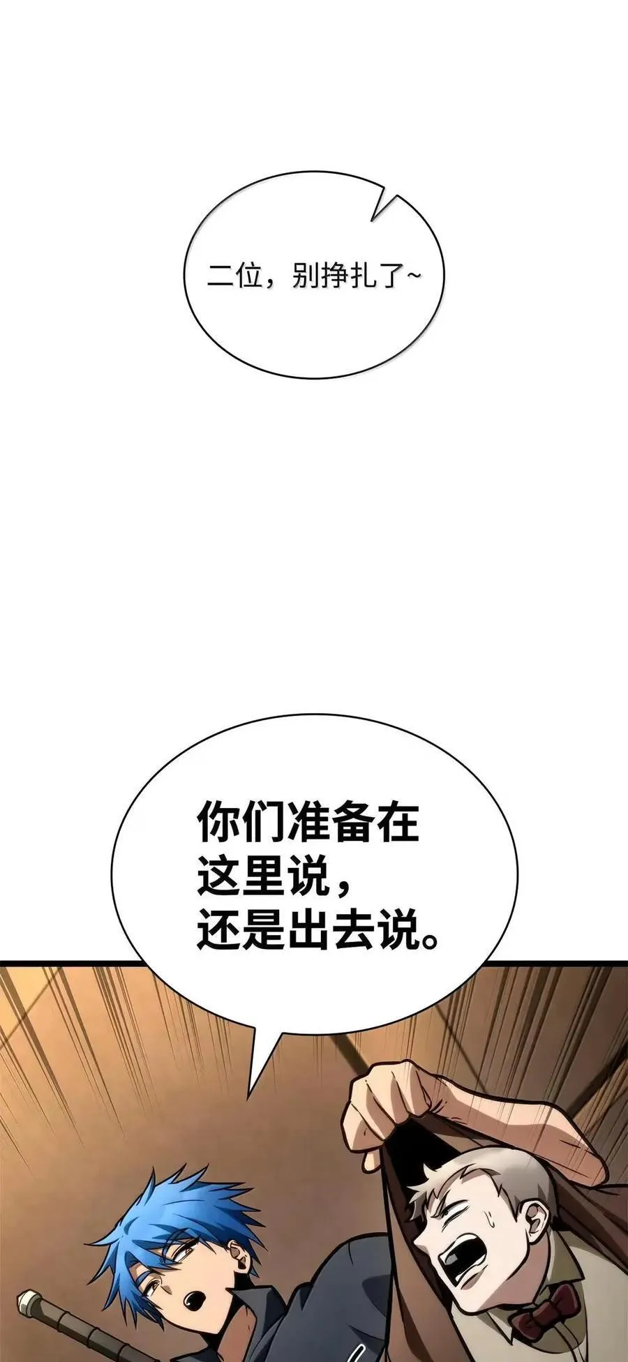 114 加深理解 第94页