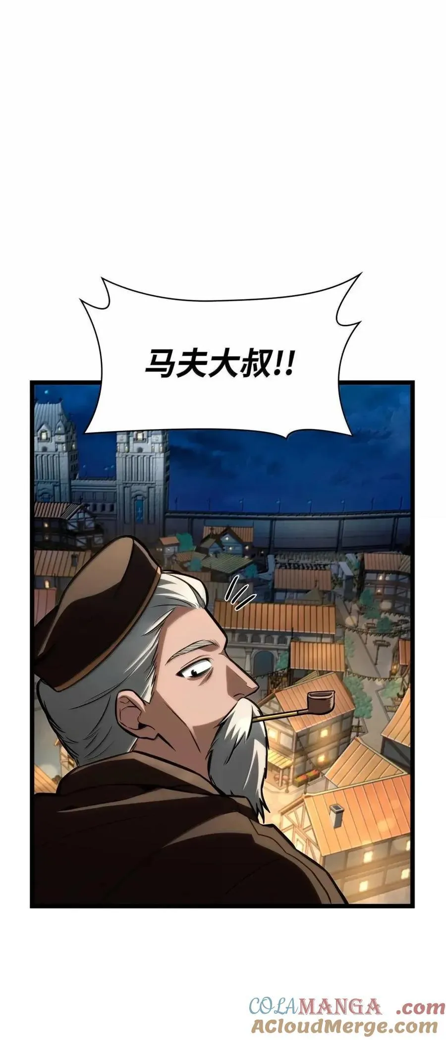 114 加深理解 第96页