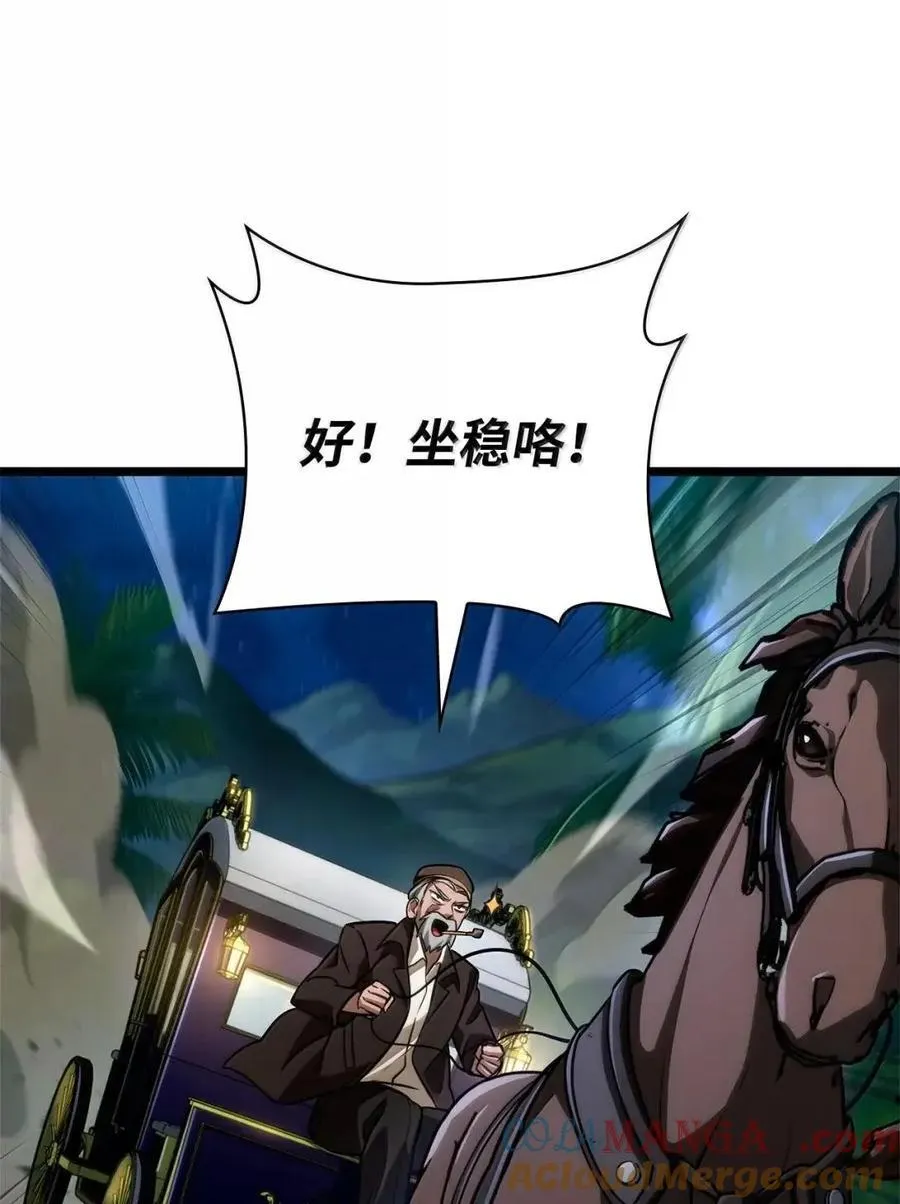 114 加深理解 第100页