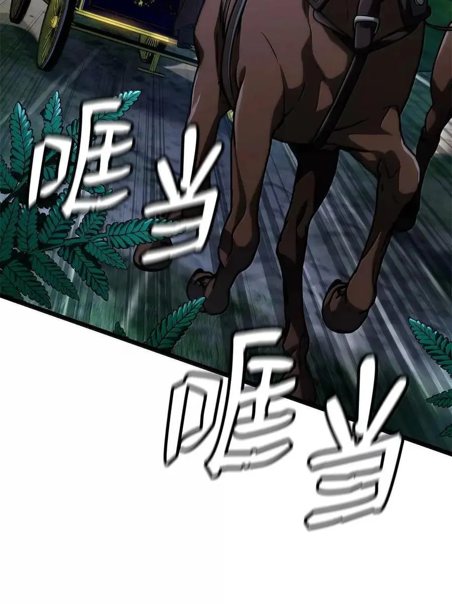 114 加深理解 第101页