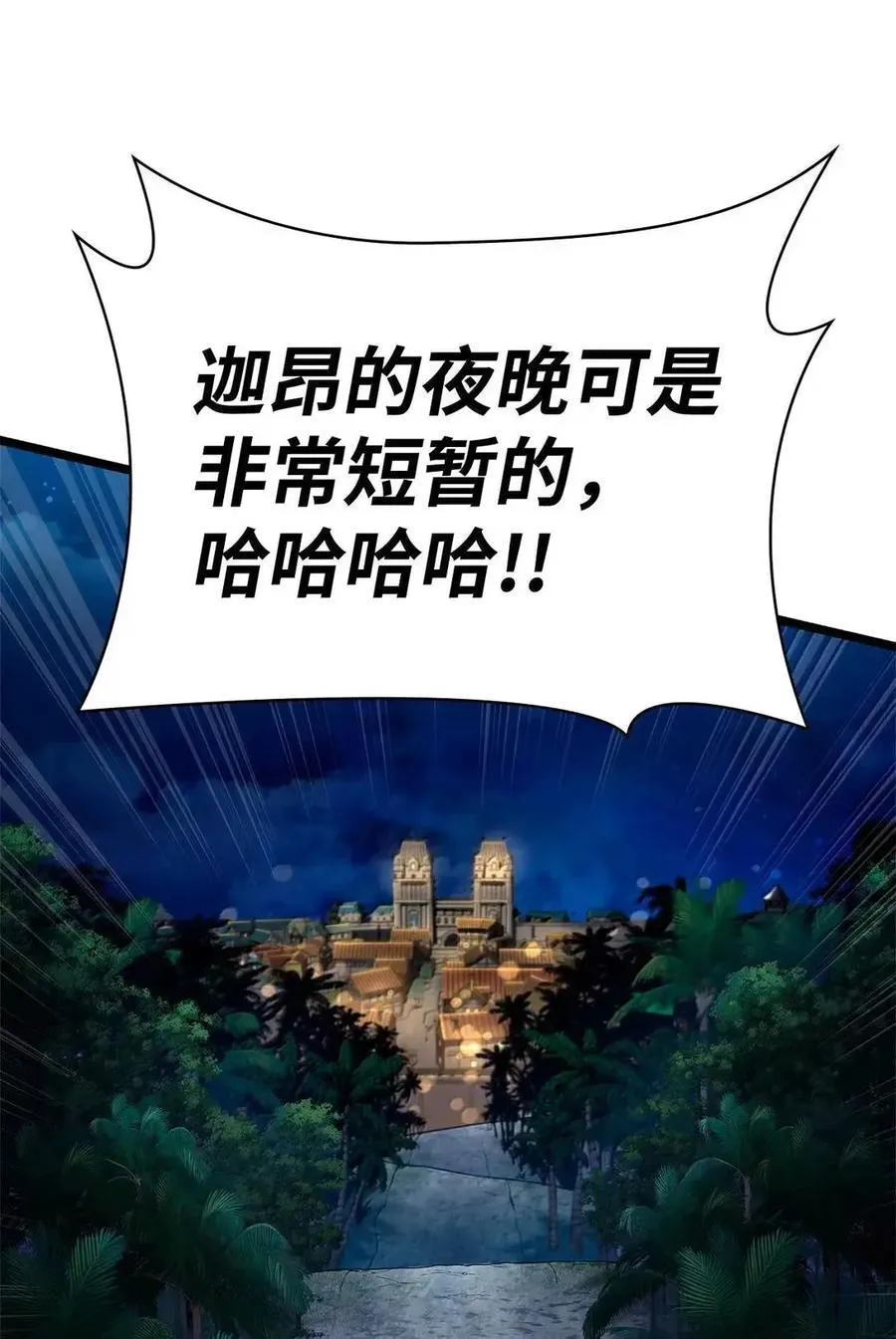 114 加深理解 第102页