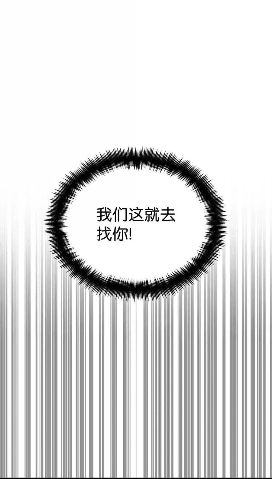 114 加深理解 第106页