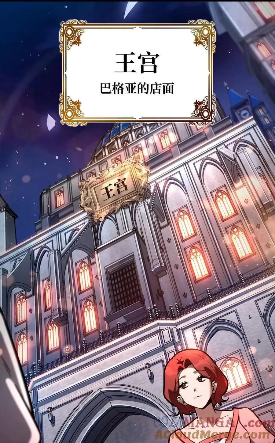 114 加深理解 第108页