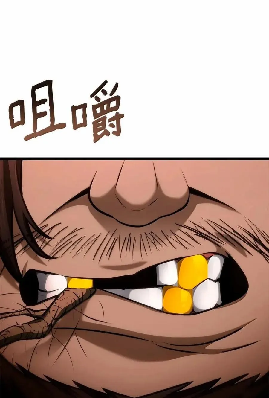 114 加深理解 第110页