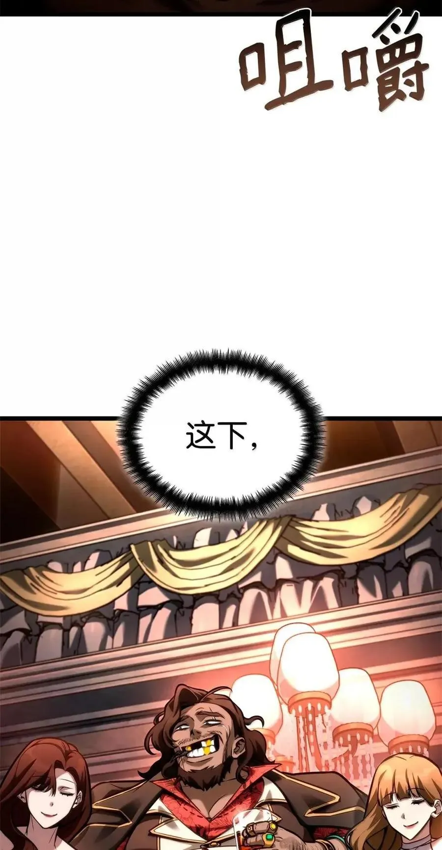 114 加深理解 第111页