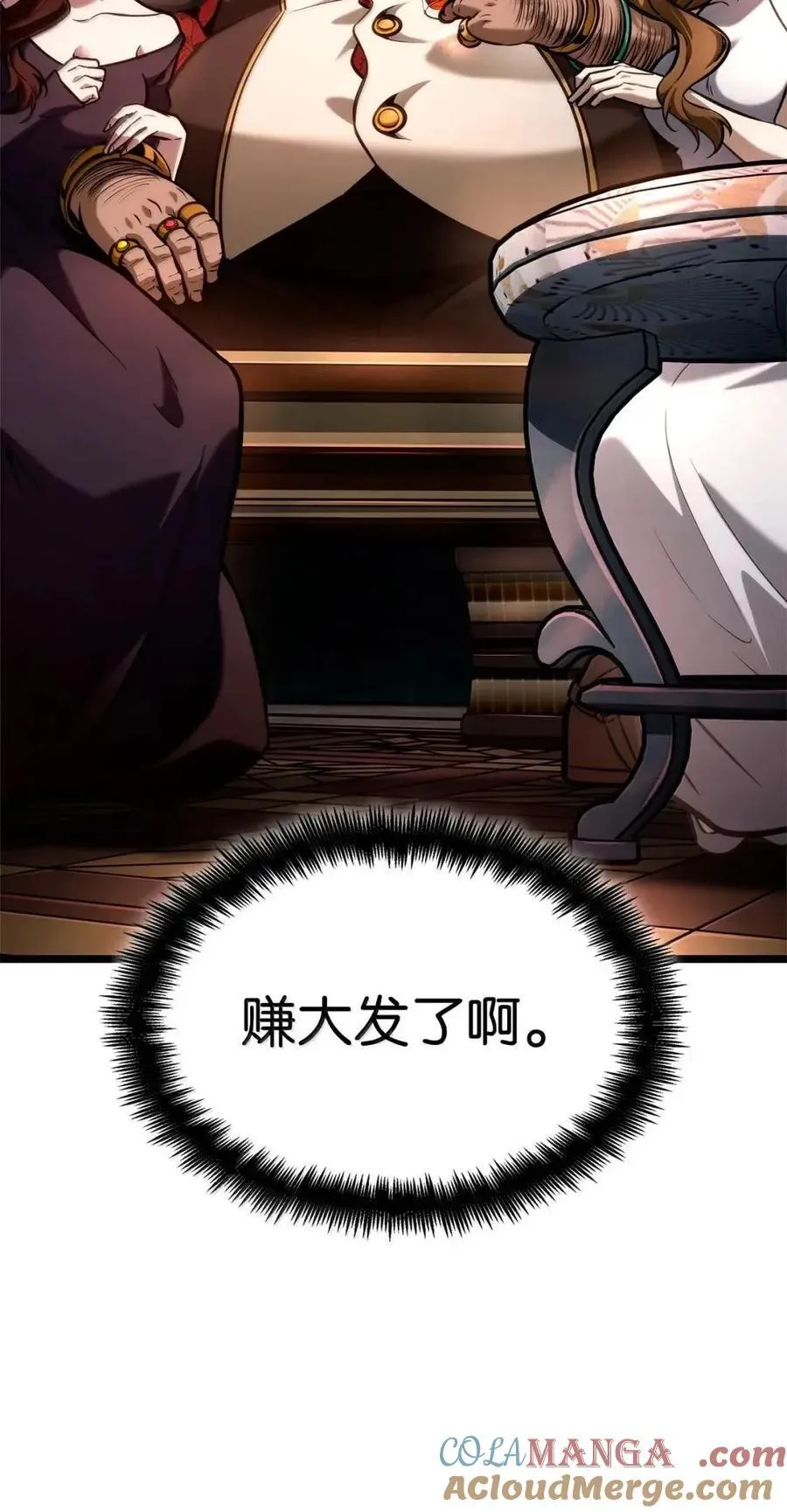 114 加深理解 第112页