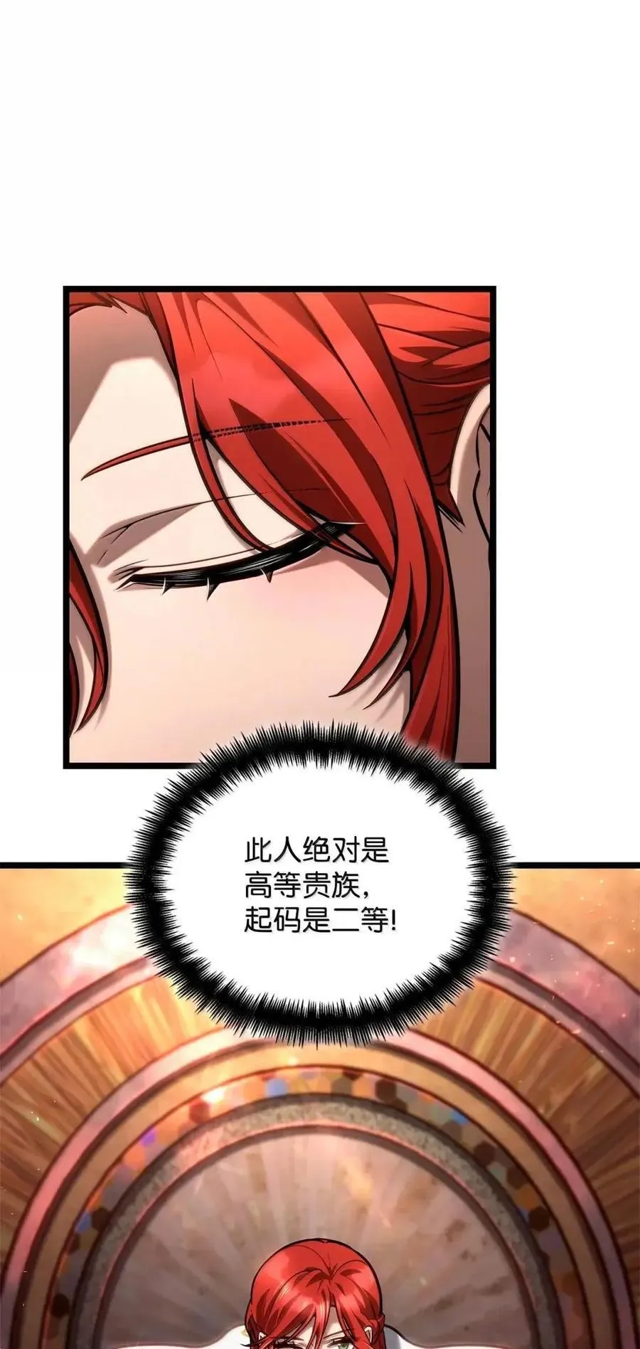 114 加深理解 第113页