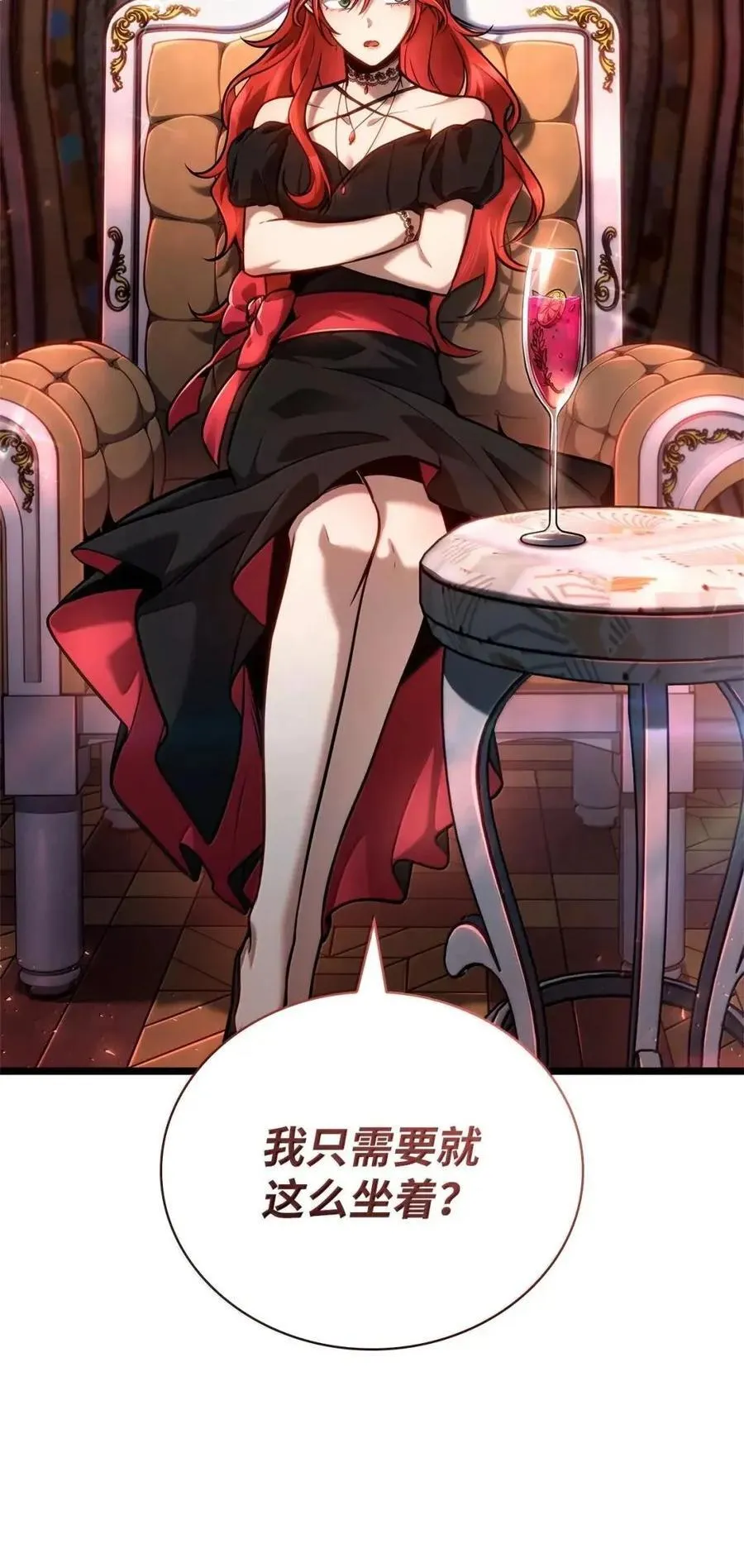 114 加深理解 第114页