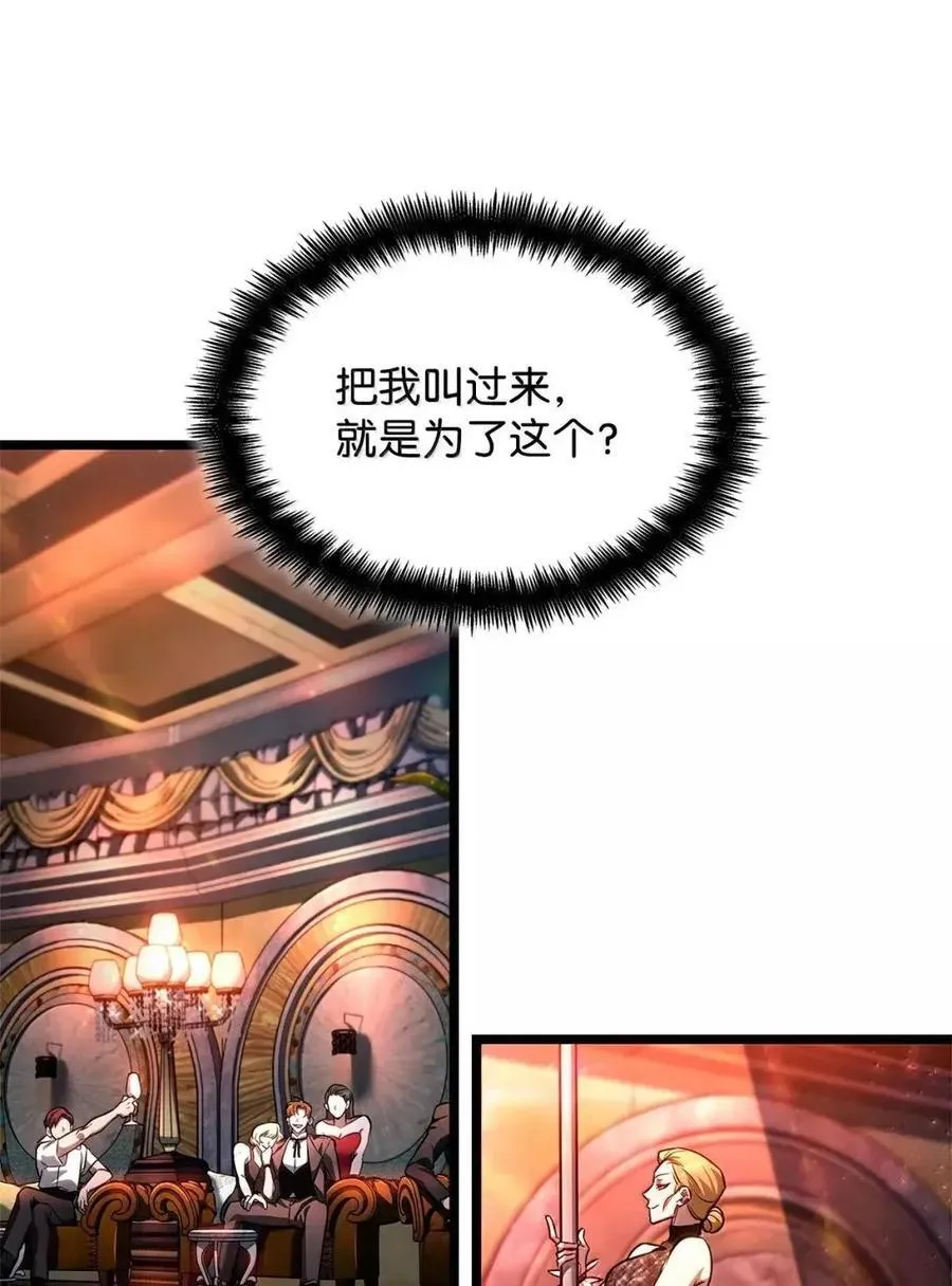 114 加深理解 第118页