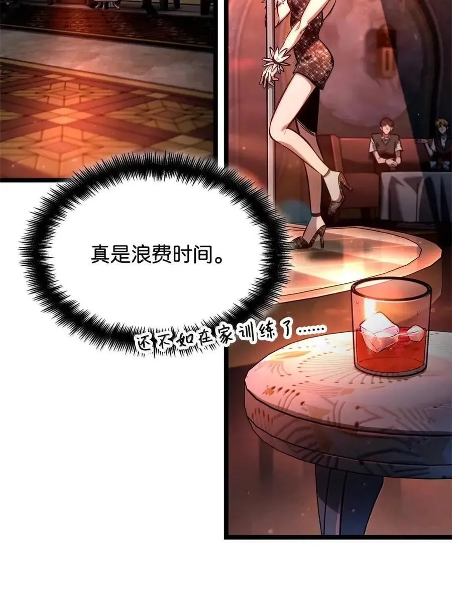 114 加深理解 第119页