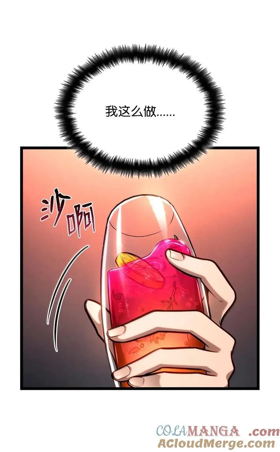 114 加深理解 第120页