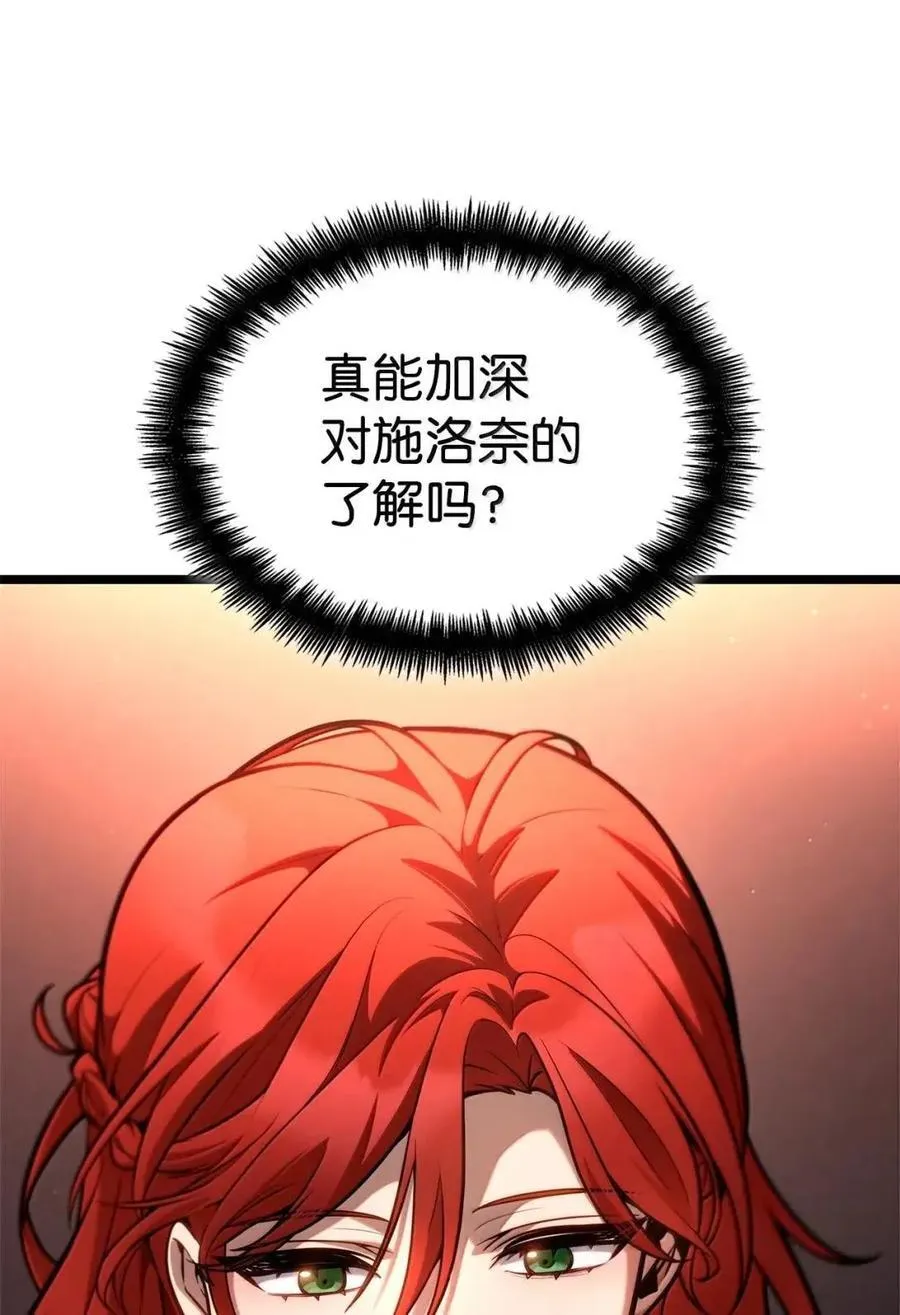 114 加深理解 第121页