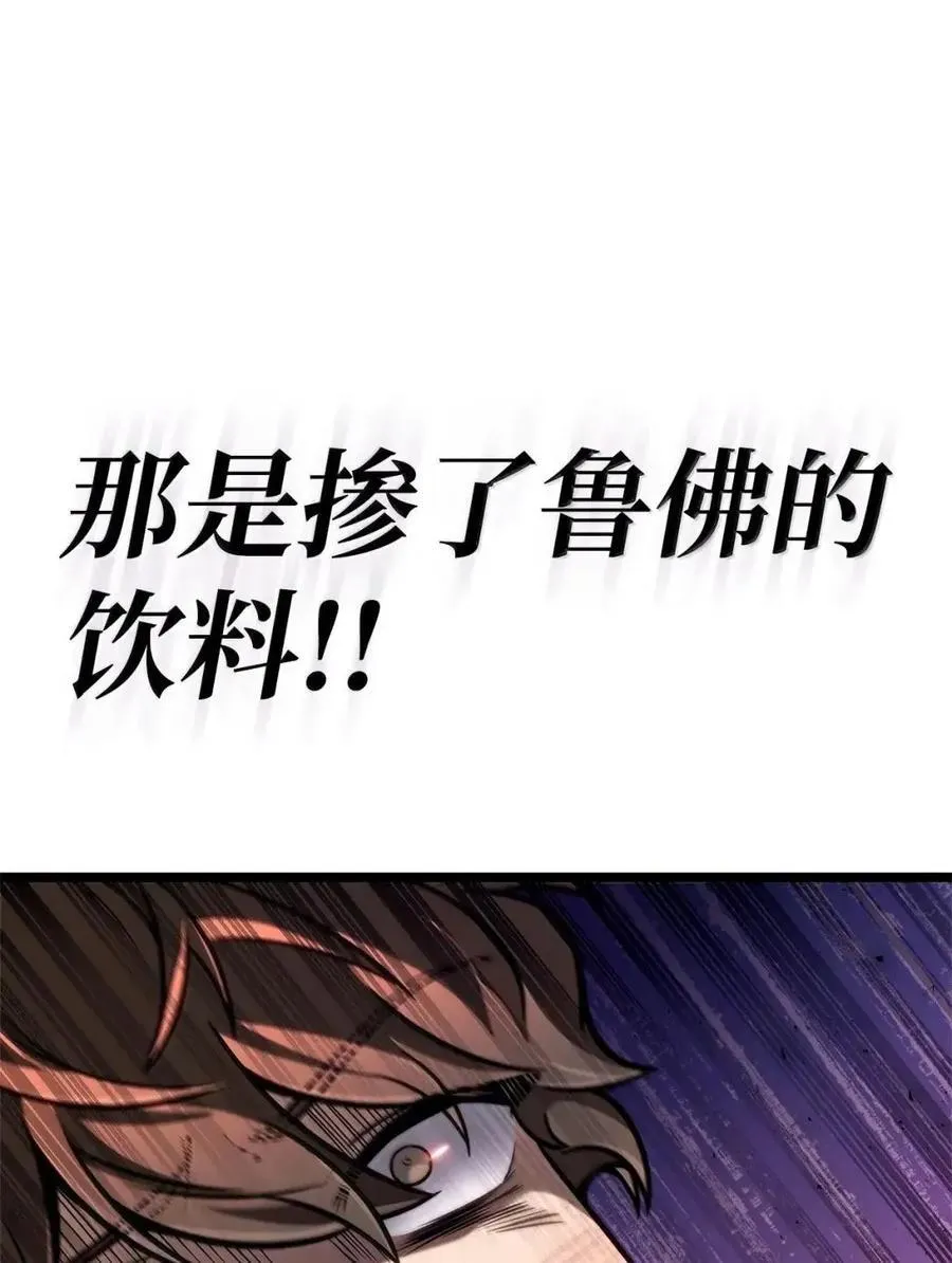 114 加深理解 第125页