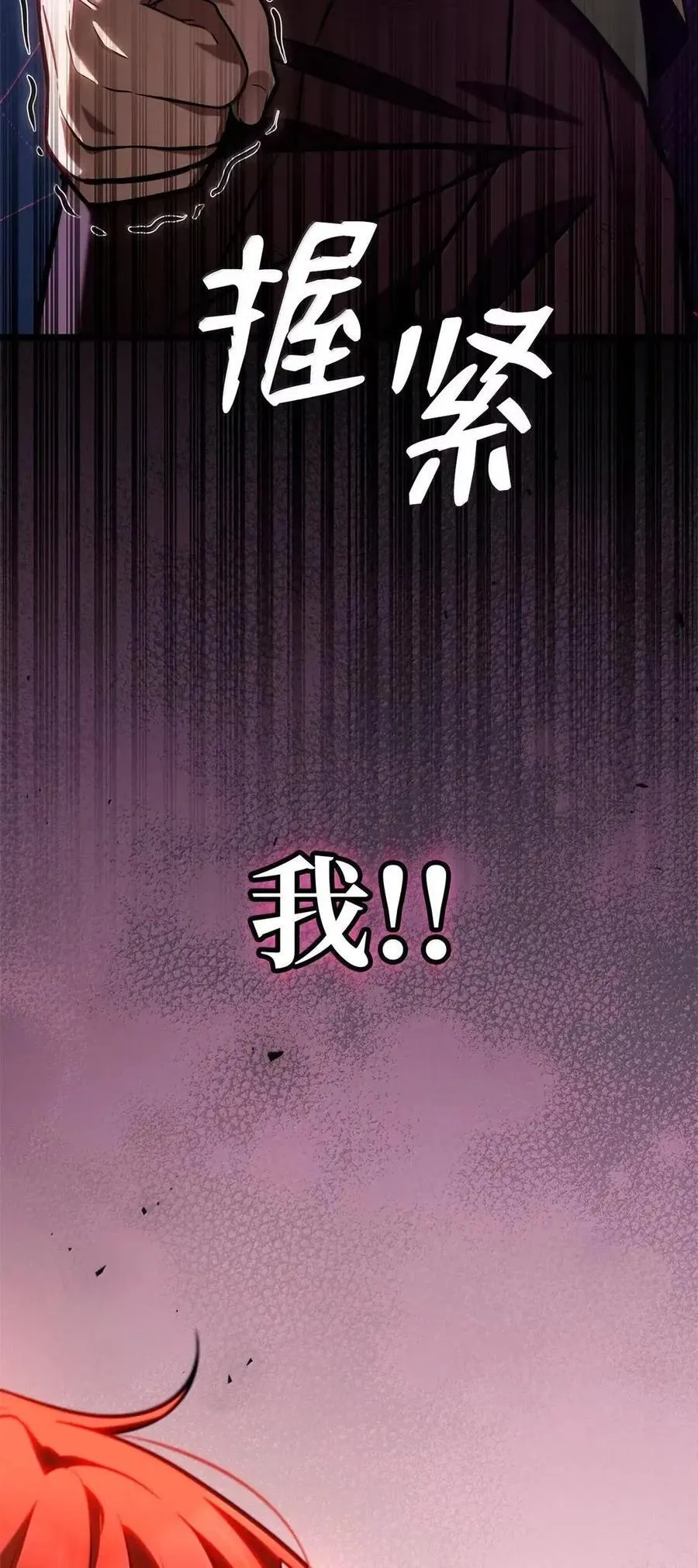 114 加深理解 第129页