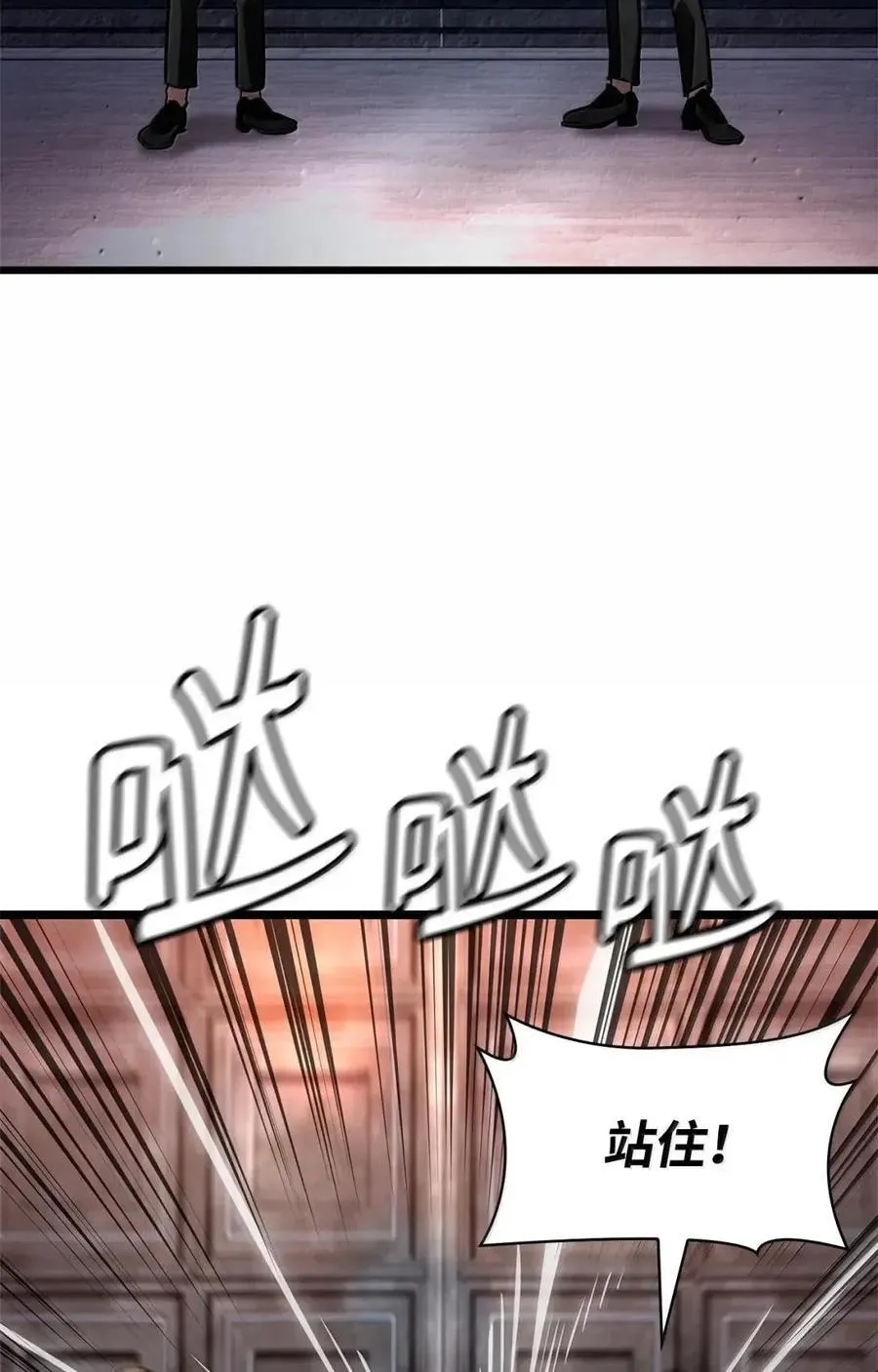 114 加深理解 第134页