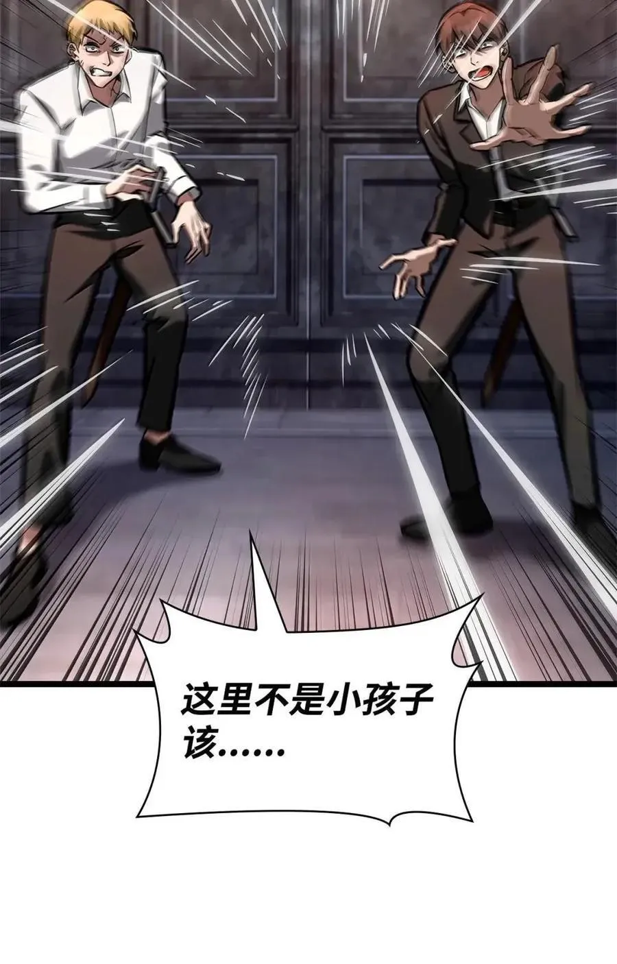 114 加深理解 第135页