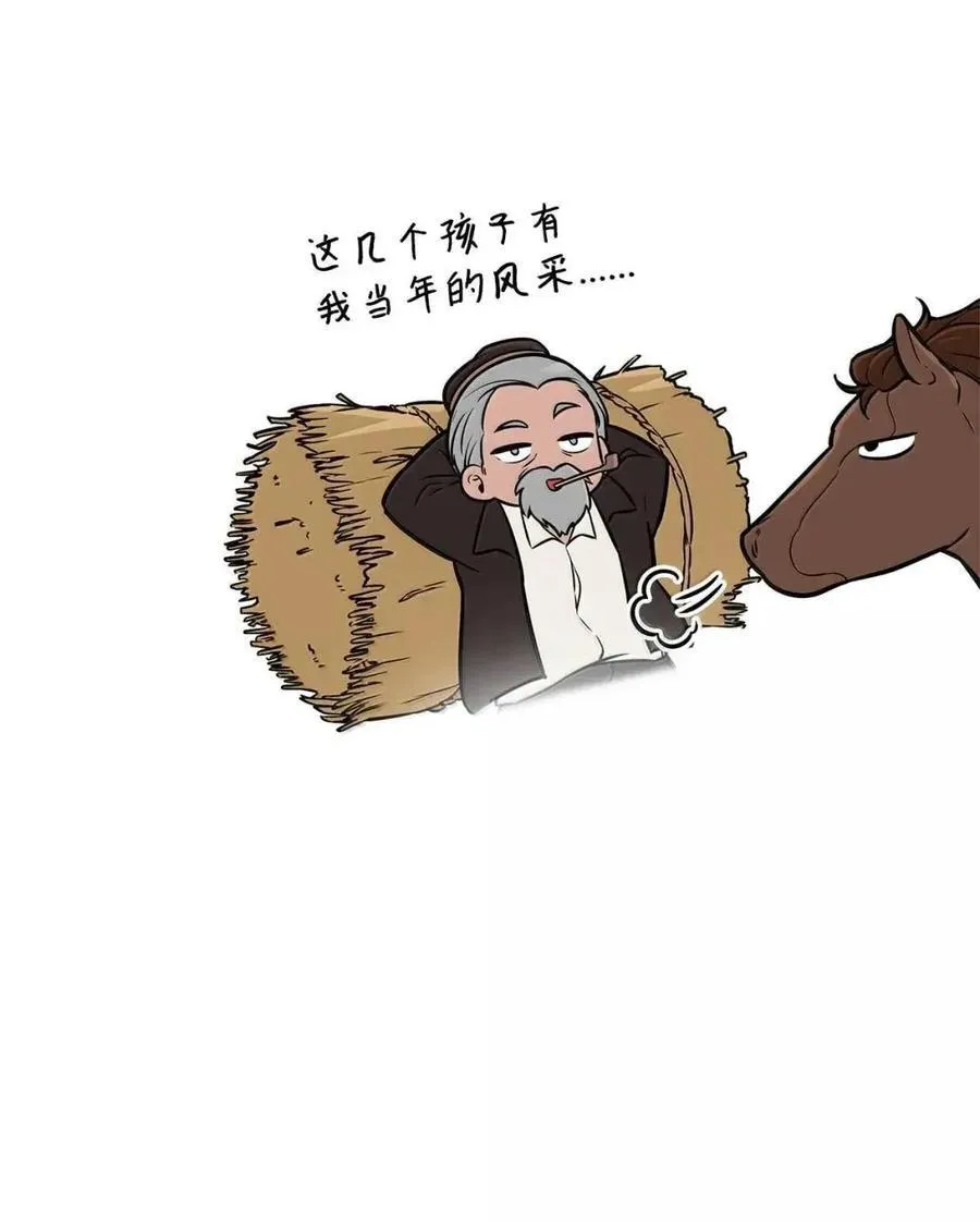 114 加深理解 第138页