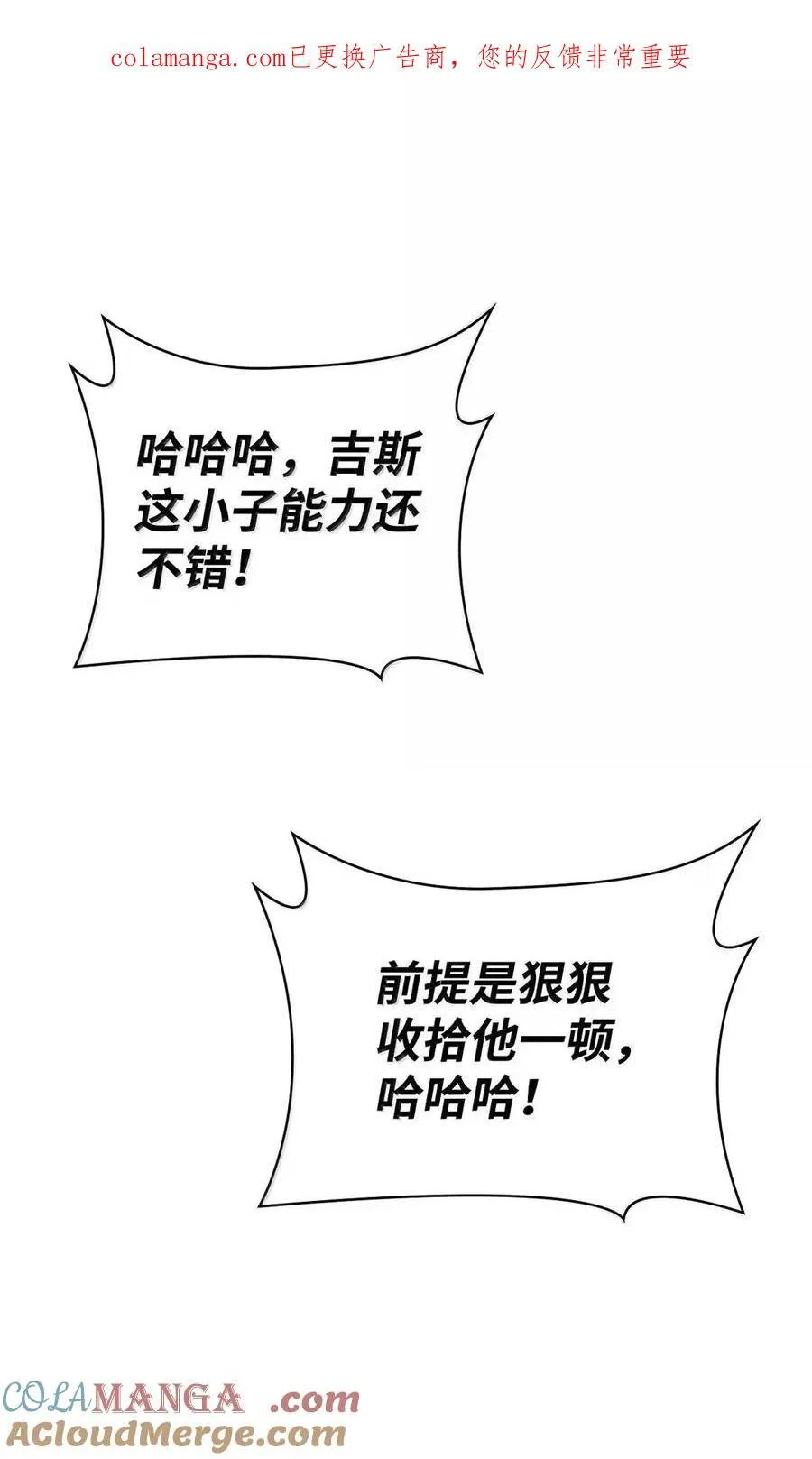 114 加深理解 第140页