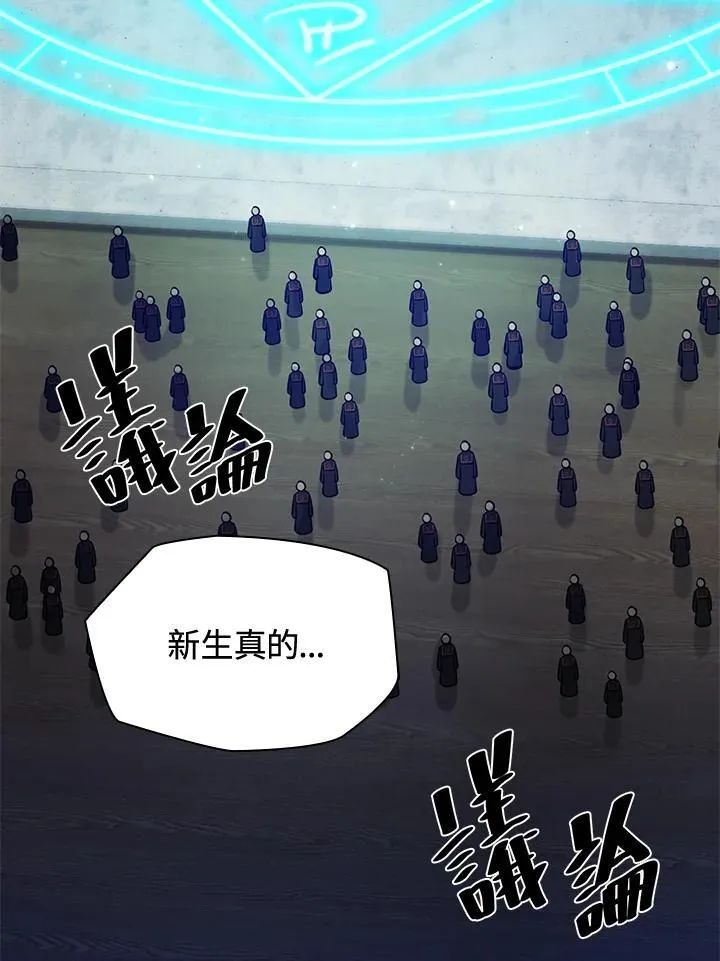 第21话 第2页