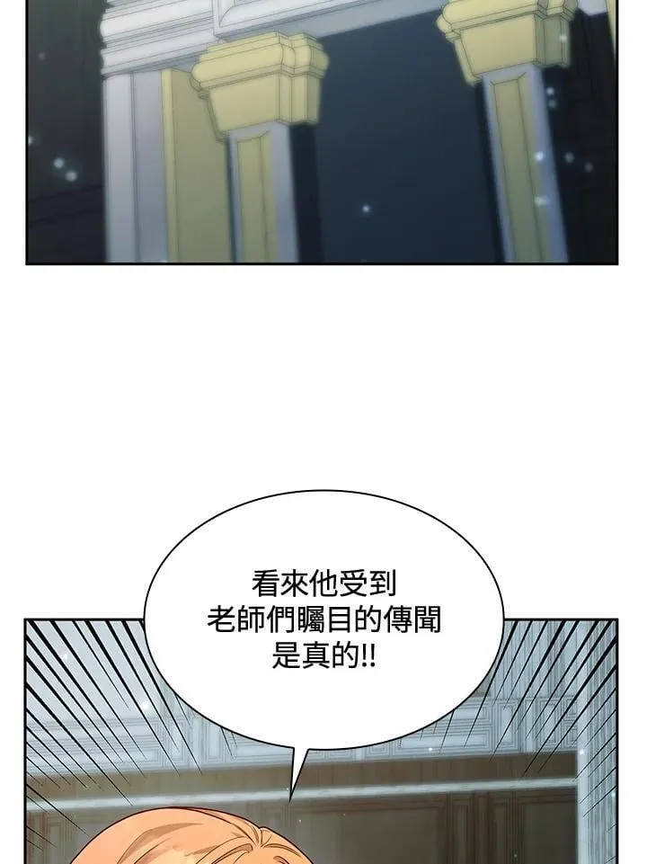 第21话 第4页
