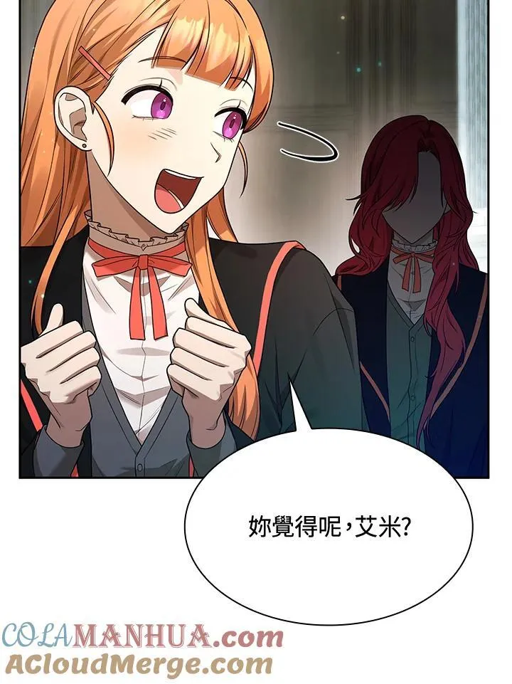 第21话 第5页