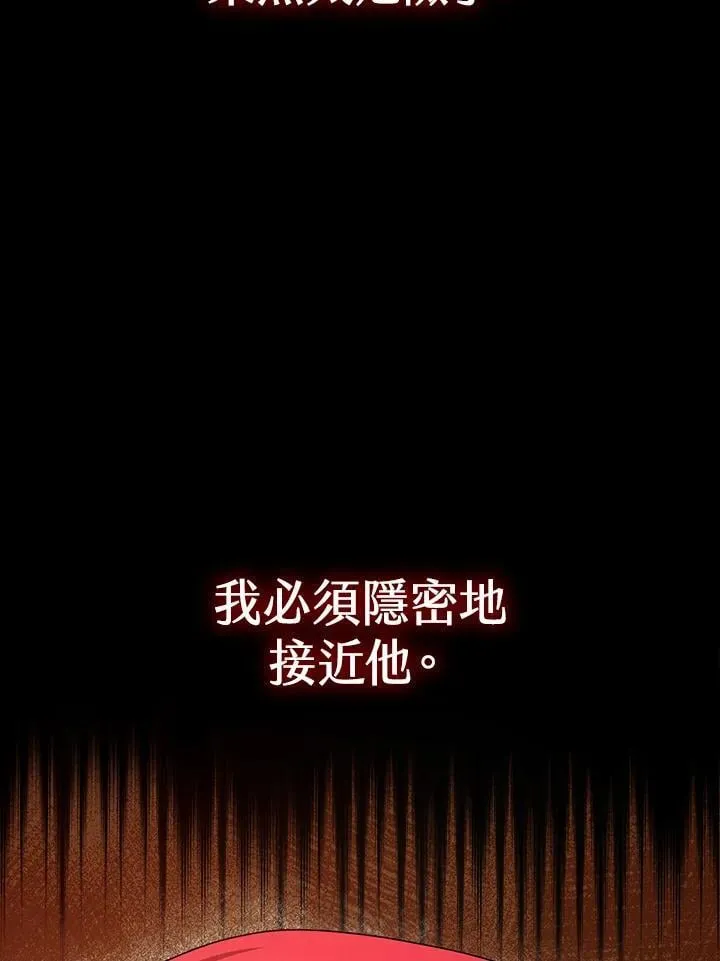 第21话 第8页