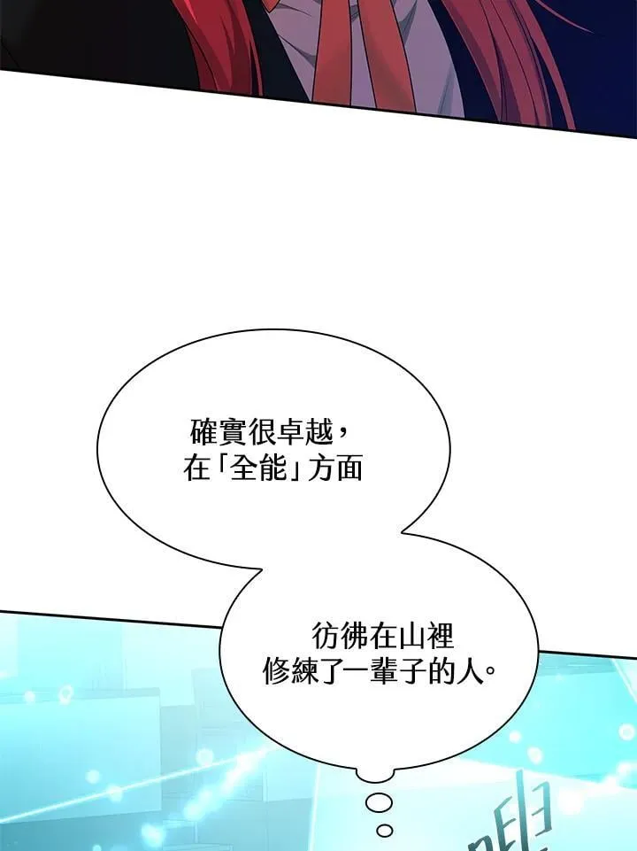 第21话 第10页