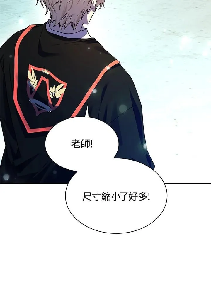 第21话 第12页
