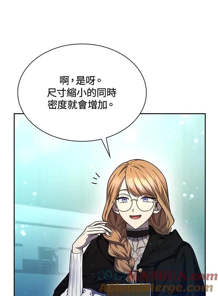 第21话 第13页