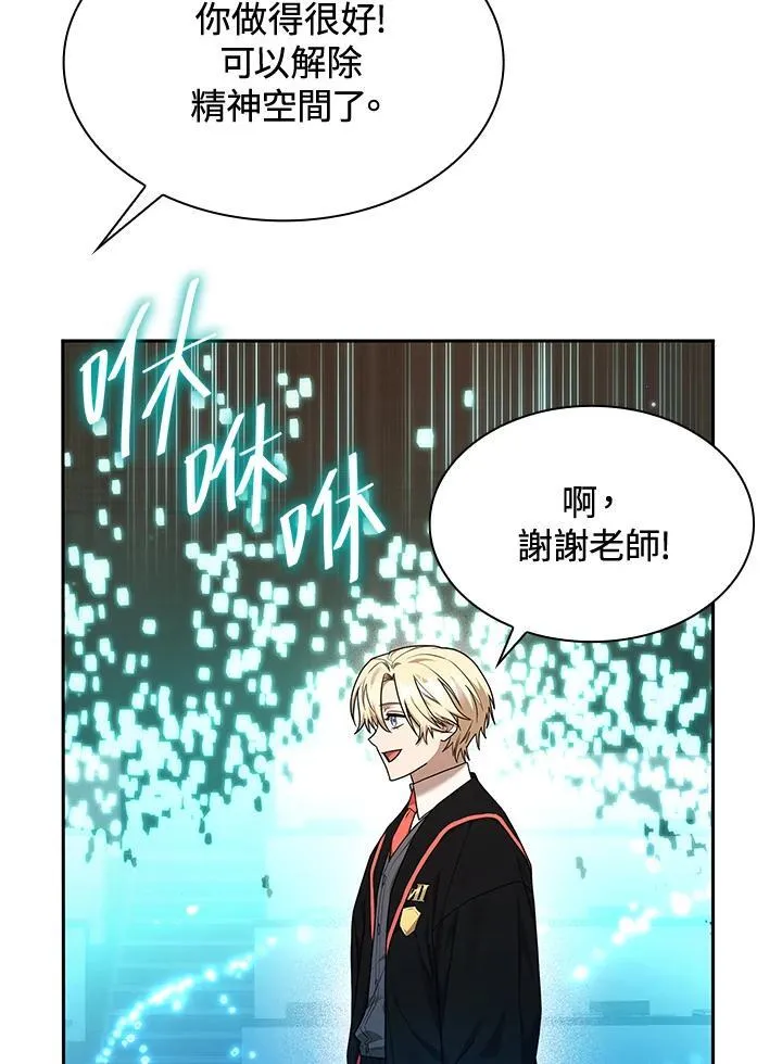 第21话 第15页