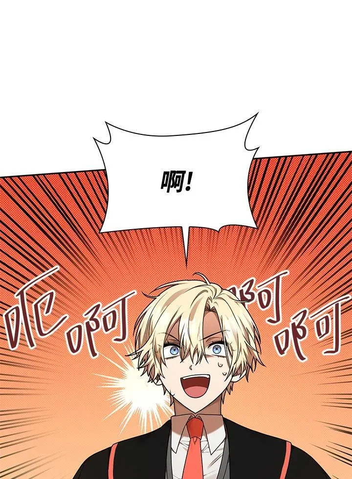 第21话 第18页