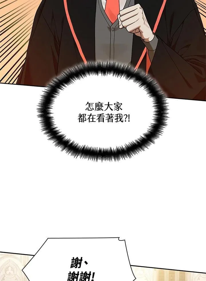第21话 第19页