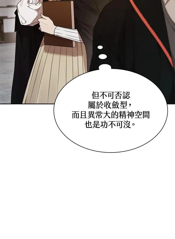 第21话 第22页