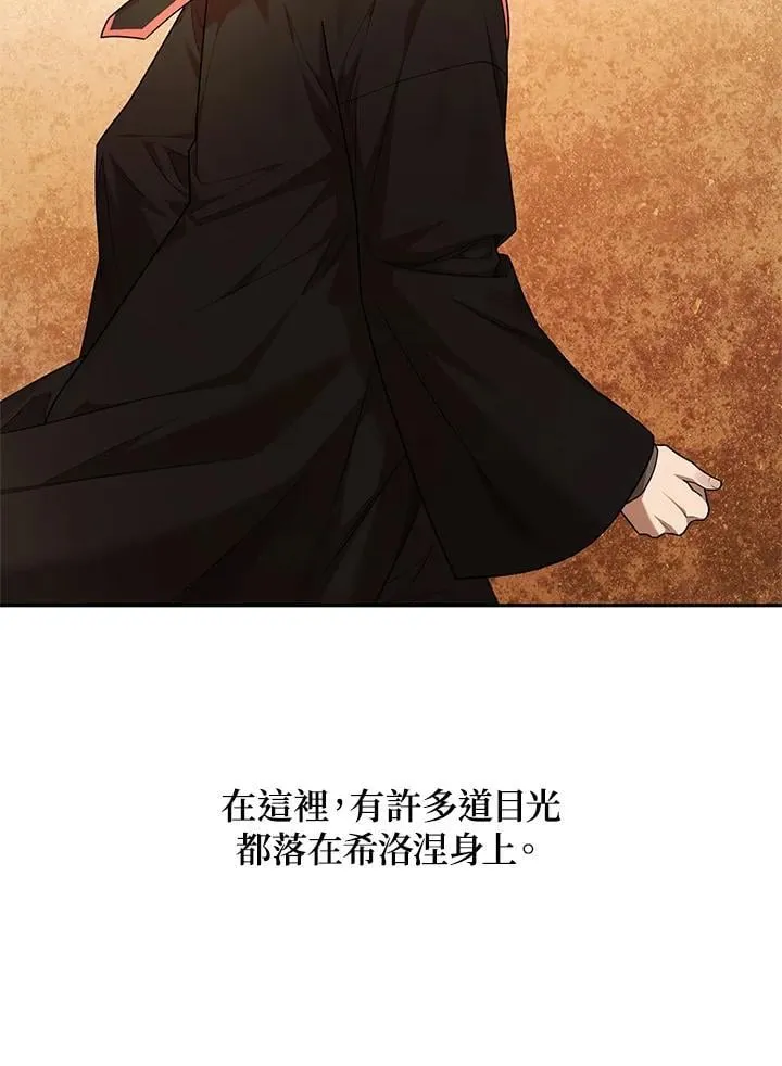 第21话 第24页