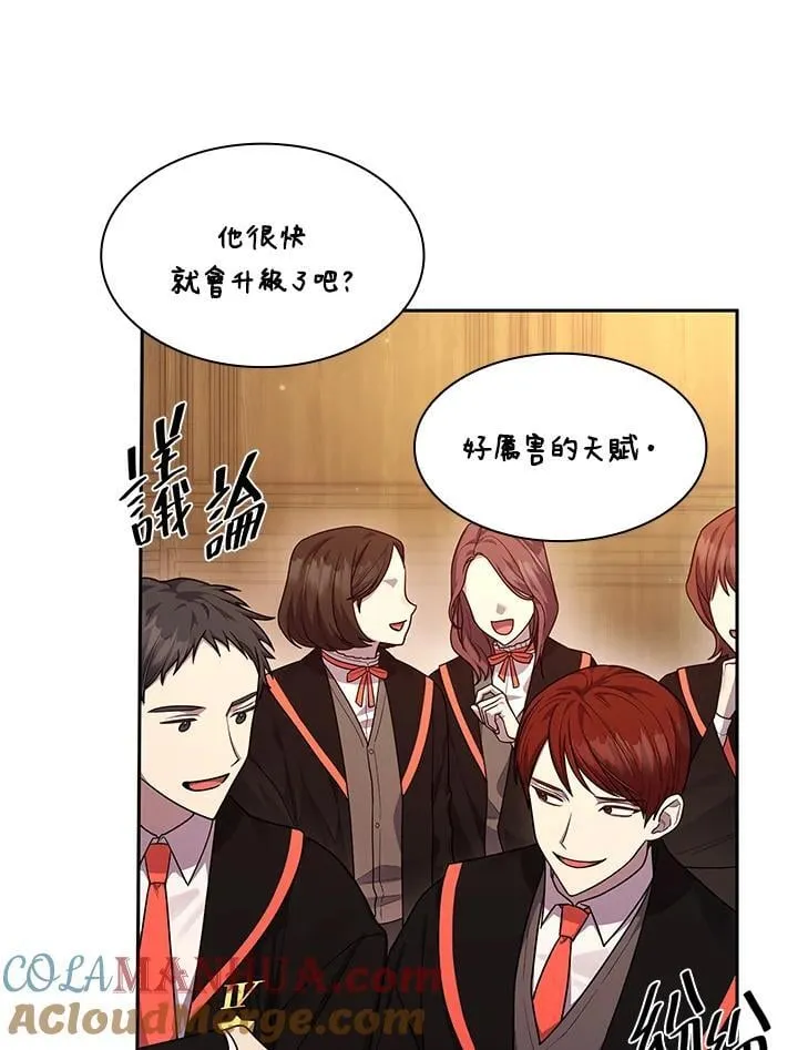 第21话 第25页