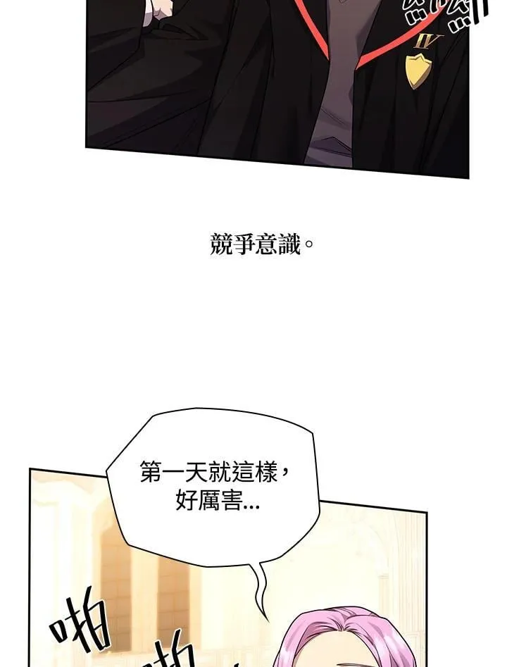 第21话 第26页