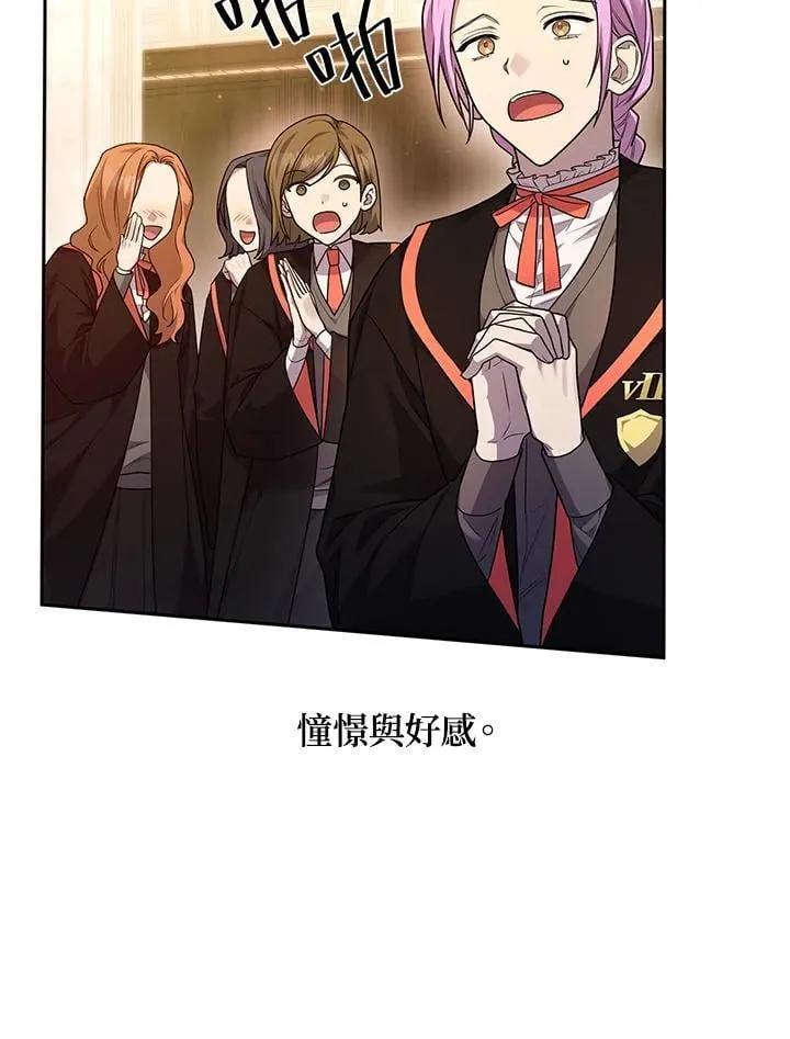 第21话 第27页